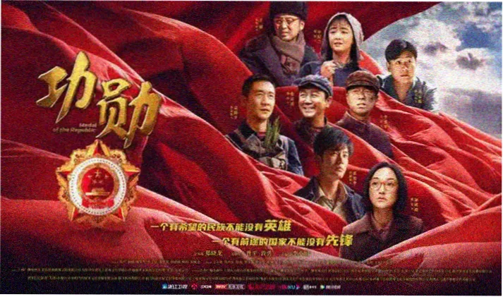 欧歌影视人物势力图更新轮播图