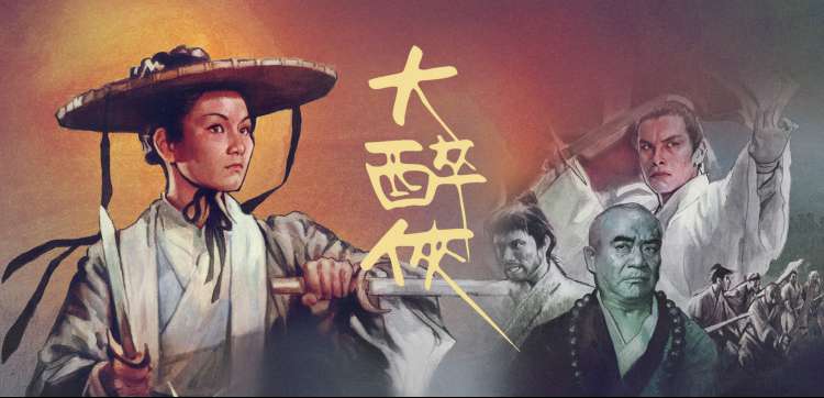 欧歌影视境界体系物候观测轮播图
