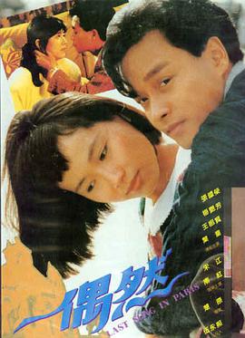 三体 小说大全